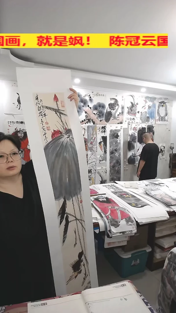 竖款19*137cm，无装裱，无外框，清风雅荷