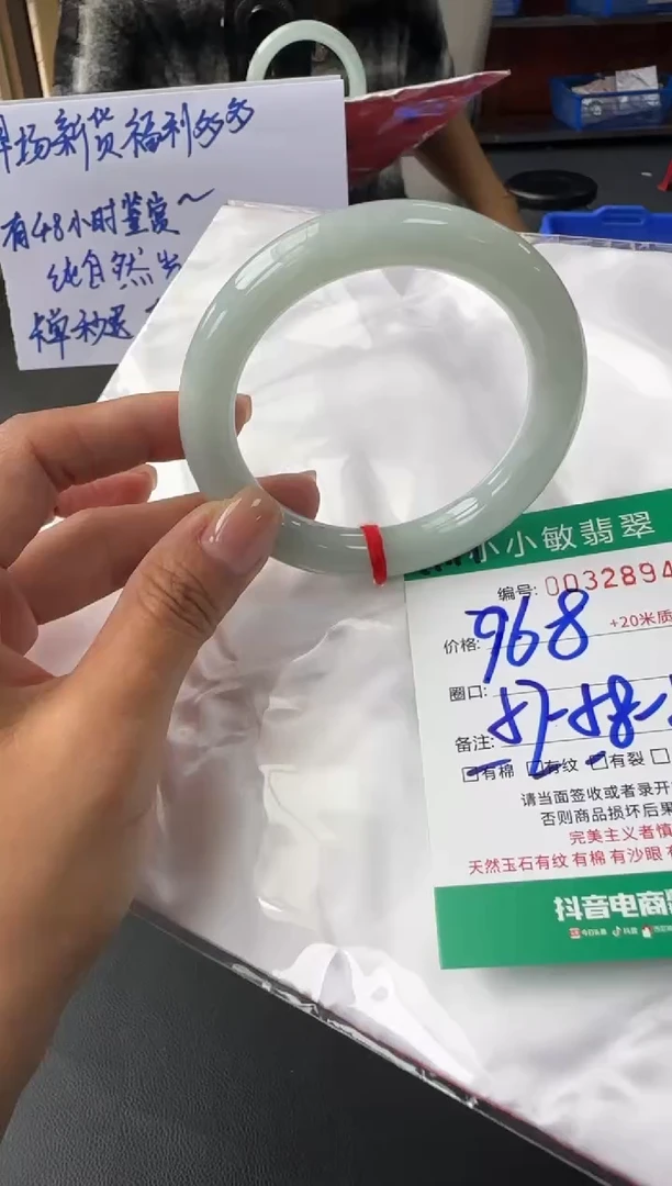 未镶嵌手镯翡翠A货手镯