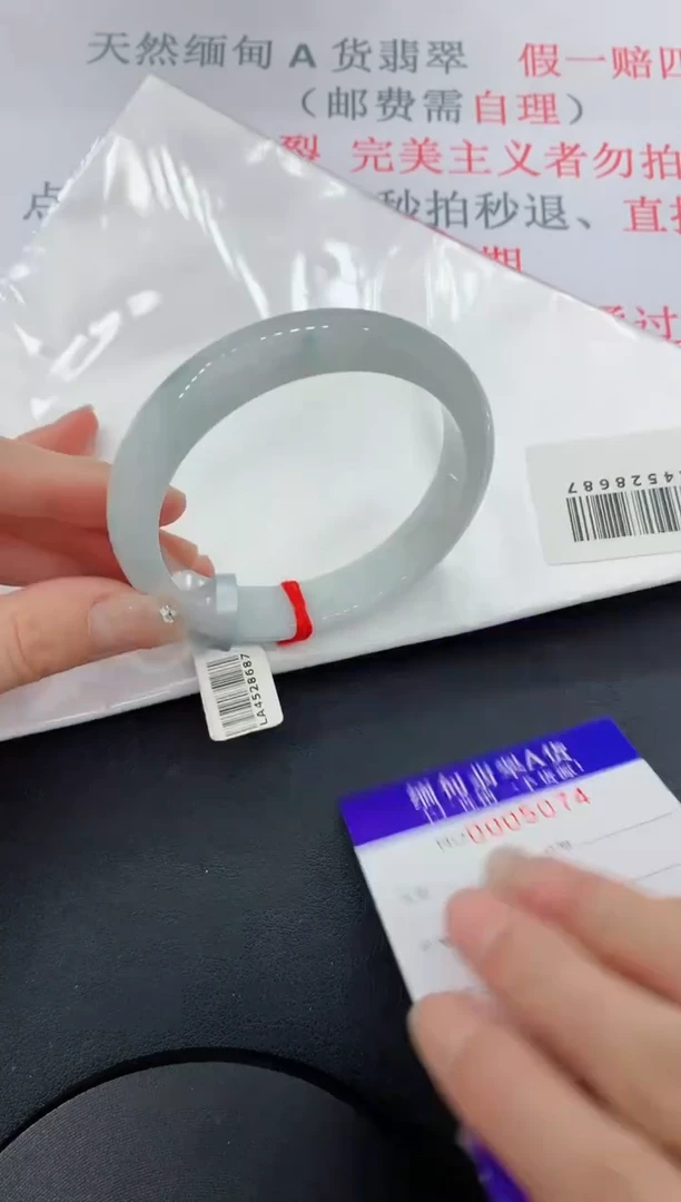 未镶嵌手镯翡翠74翡翠手镯