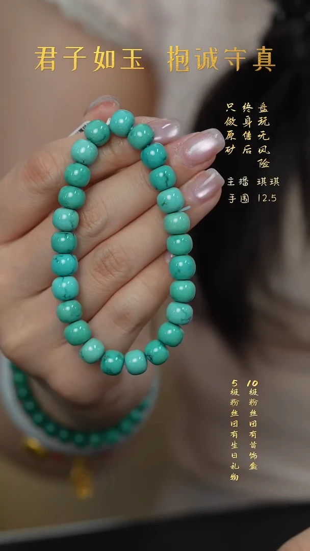 未镶嵌绿松石X06（多样性发一件）单圈