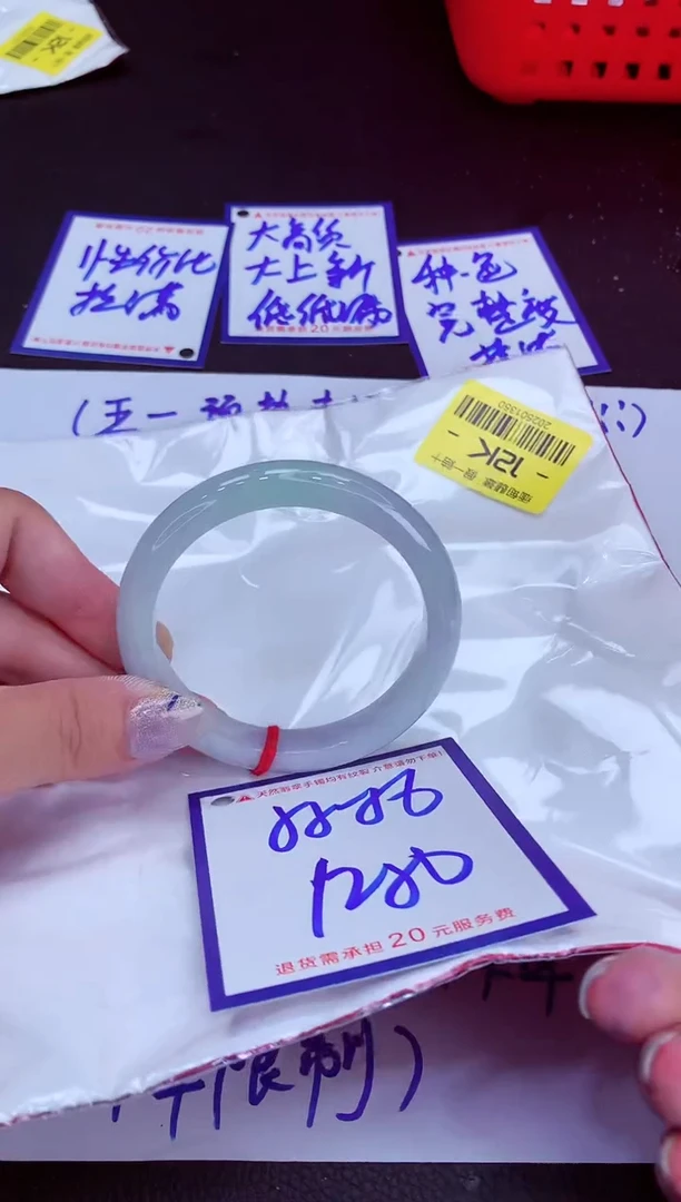 翡翠手镯未镶嵌11111111111