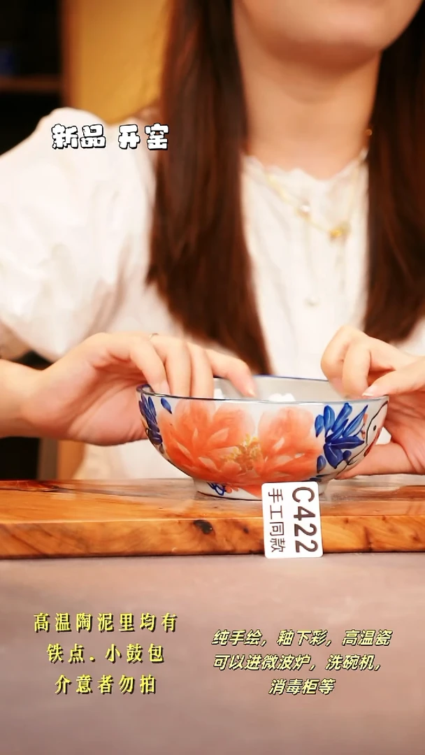 其他C422陶然集器瓷器