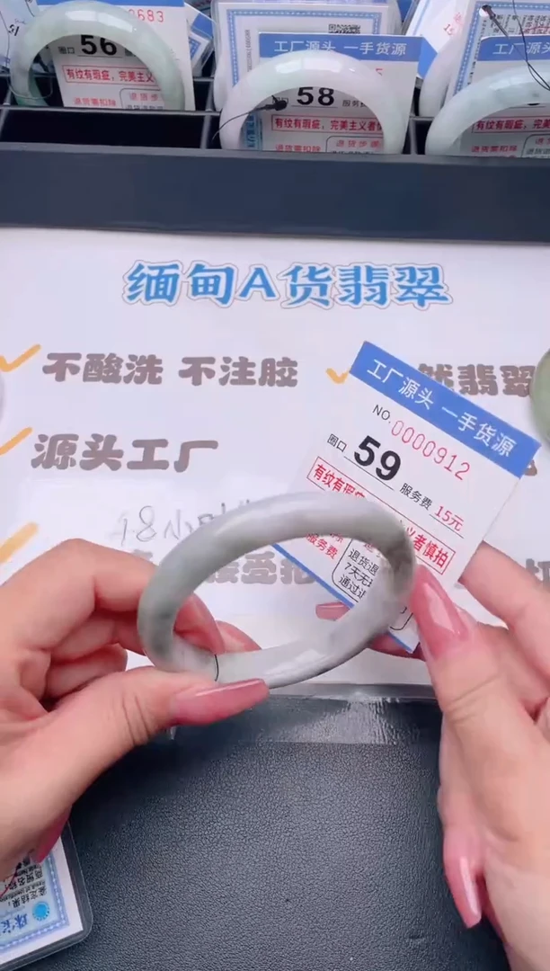 未镶嵌手镯翡翠翡翠手镯未镶嵌