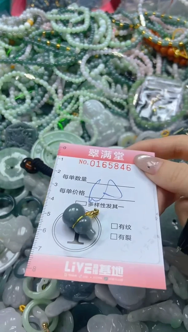 颈饰未镶嵌翡翠闪购0165846