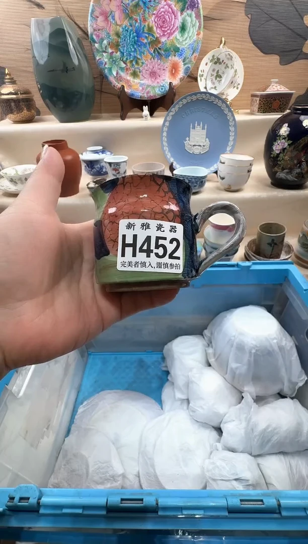 瓷片涵***7           H452