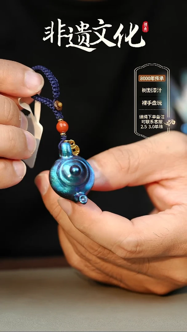 大漆临漳把把壶挂件 非遗大漆@@6QY008