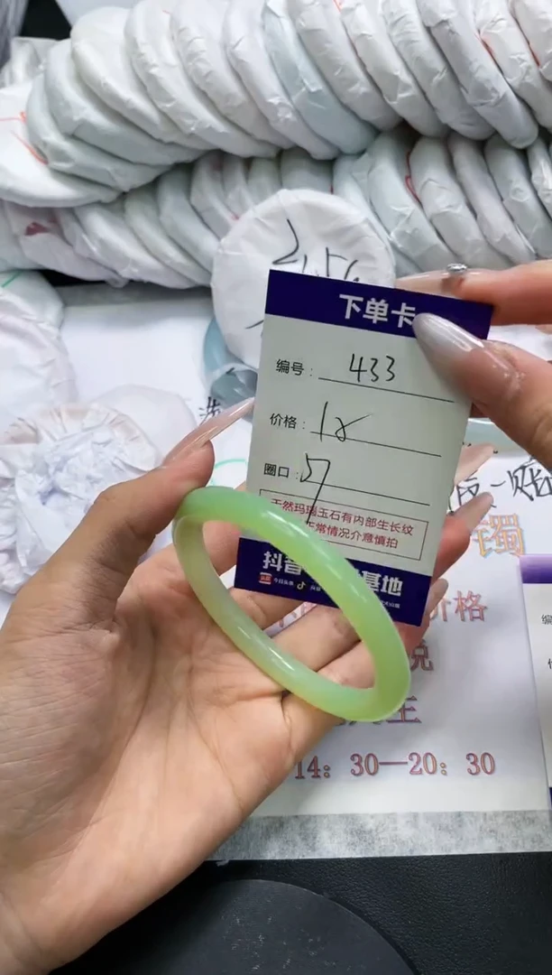 未镶嵌手镯玛瑙/玉髓433