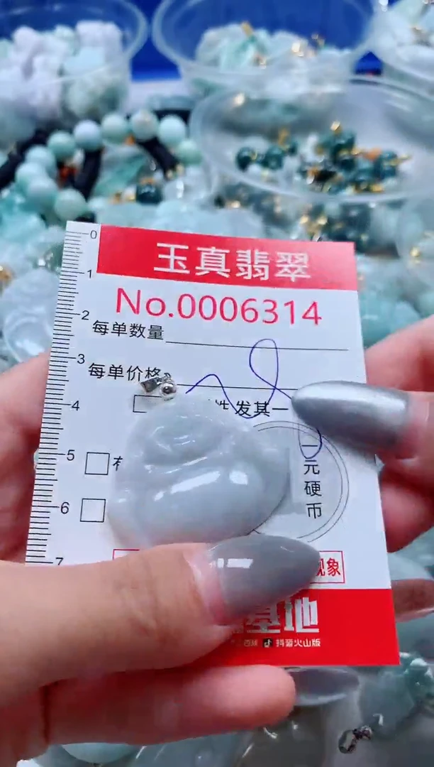 吊坠(不含链)未镶嵌翡翠6314