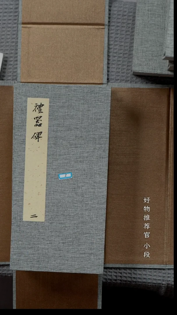拓片用纸其他A****人非遗传承拓片