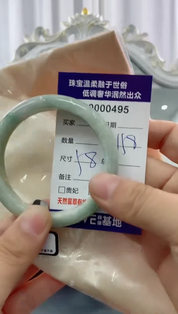 翡翠手镯未镶嵌天然缅甸A货翡翠