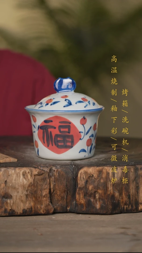 瓷片景德镇高温釉下彩可微波烤箱洗碗机