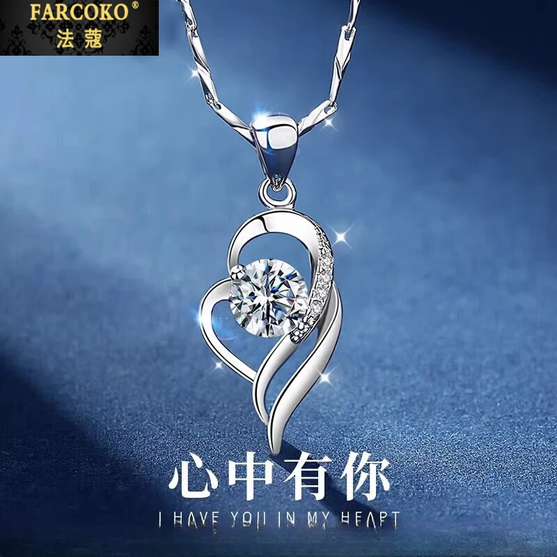 法蔻心中有你项链女轻奢气质小众锁骨链送女友老婆生日情人节礼物