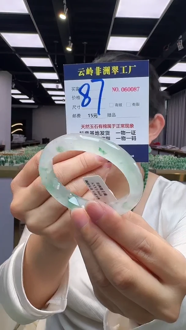 石英质玉手镯未镶嵌口径52.8-11.2