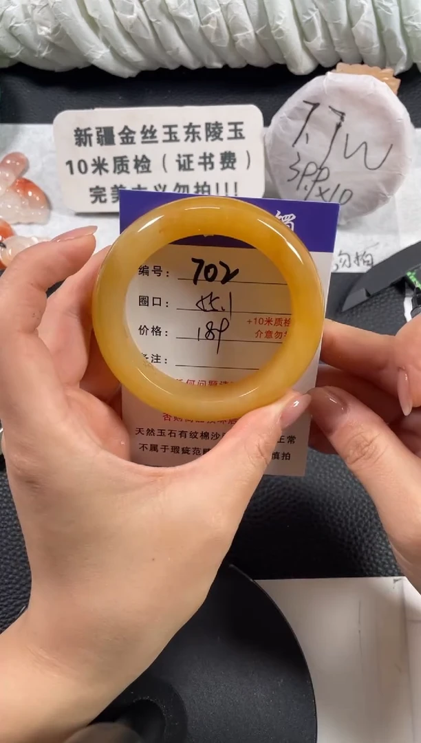【闪购商品】石英质玉手镯未镶嵌55