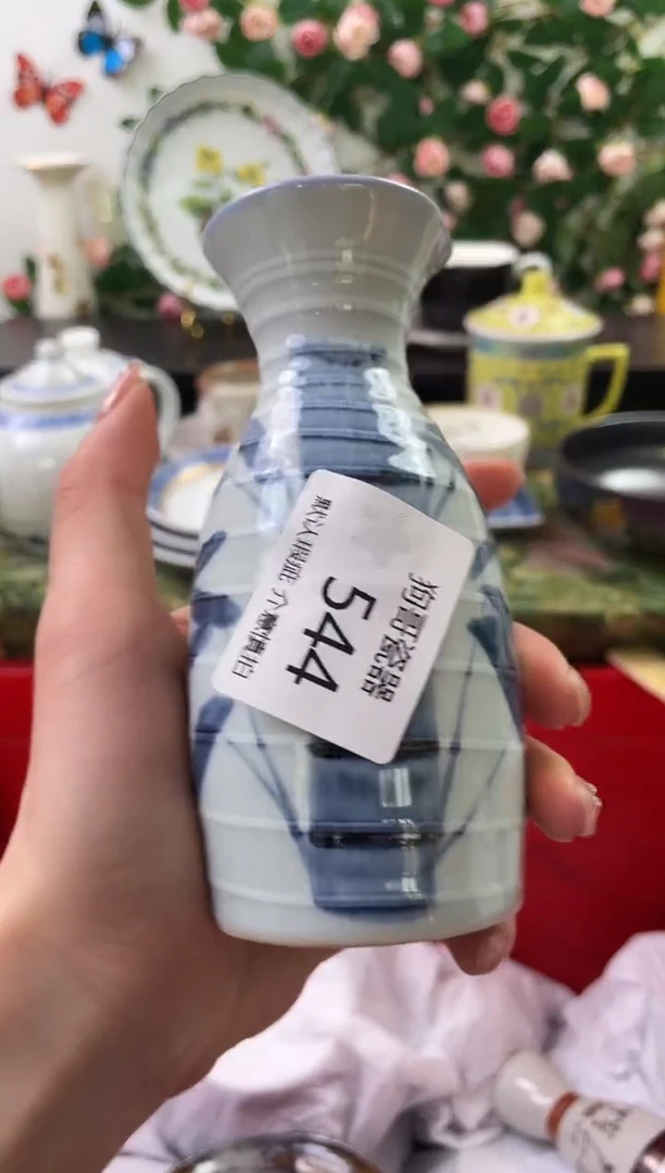 【闪购商品】瓷片544海外中古回流瓷器 默认瑕疵慎拍