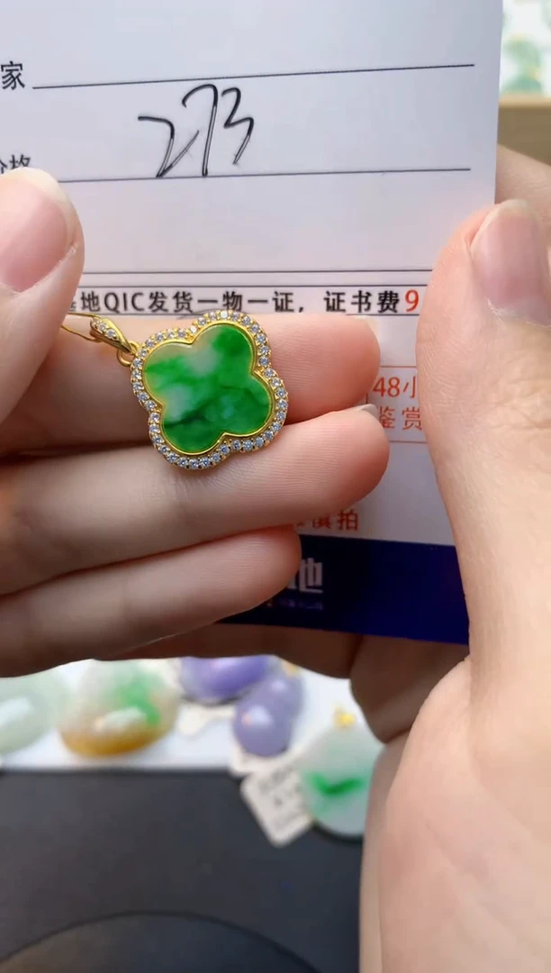 颈饰未镶嵌翡翠天然缅甸A货翡翠百元以上9元证书费自理