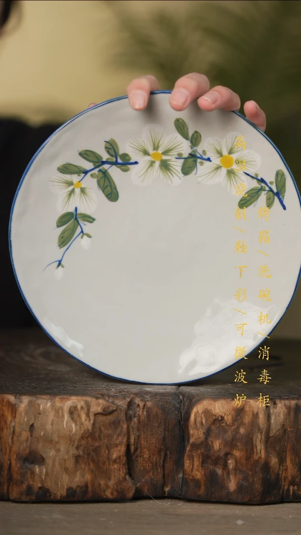 瓷片景德镇高温釉下彩可微波烤箱洗碗机