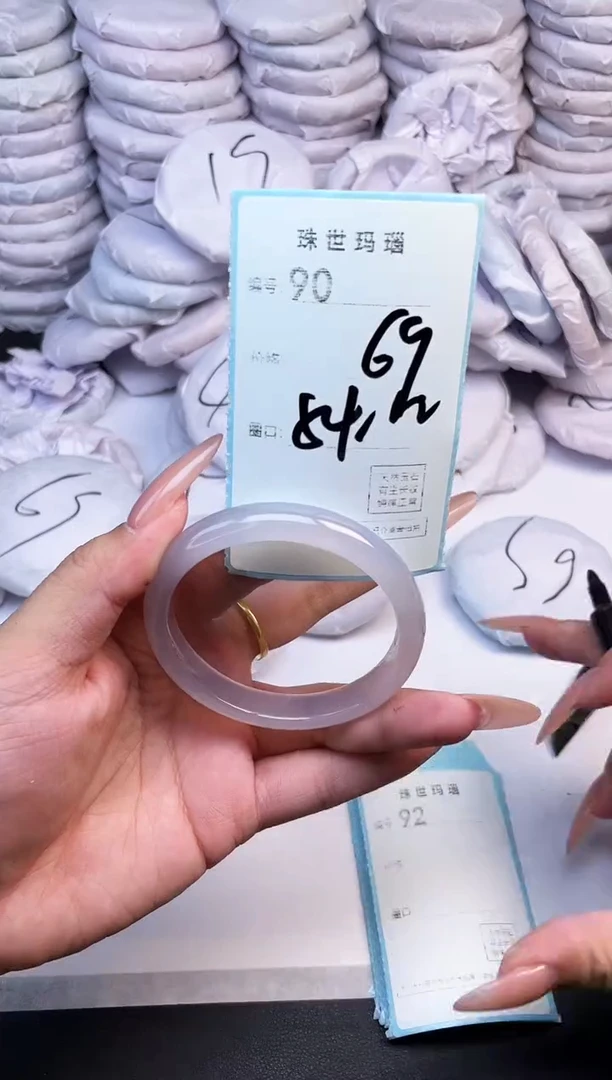 手镯玛瑙/玉髓未镶嵌90