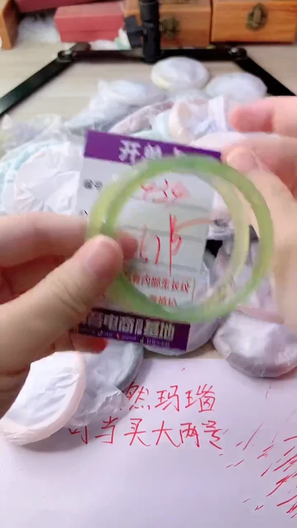手镯玛瑙/玉髓未镶嵌434