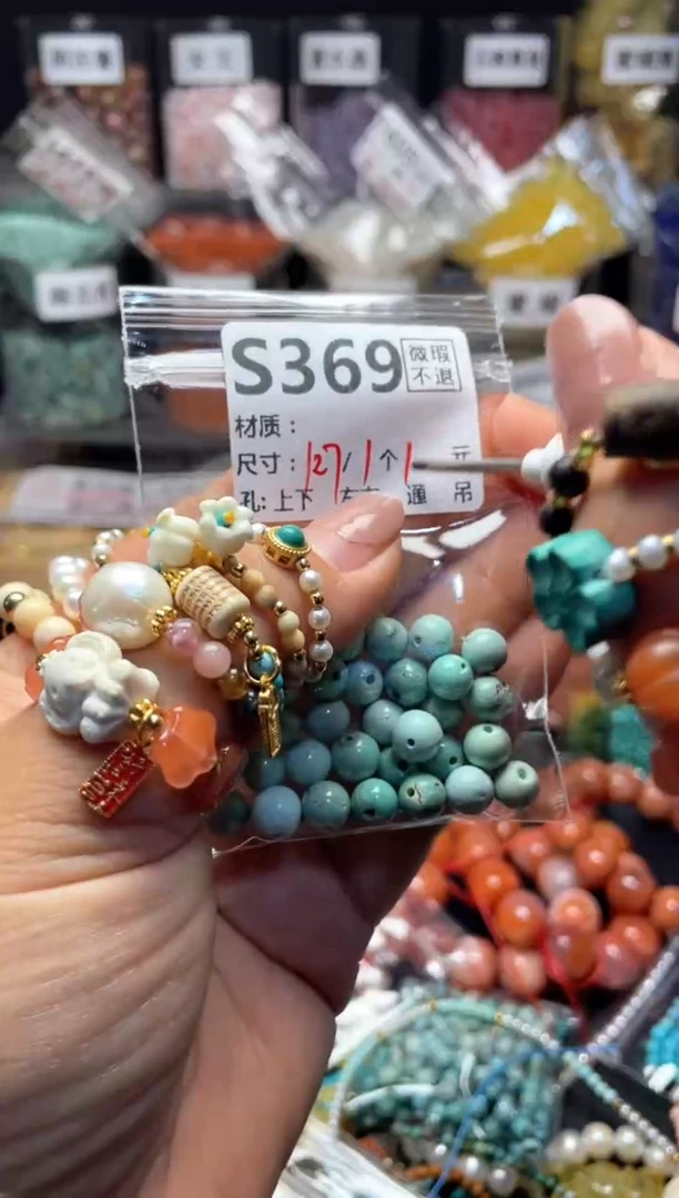 未镶嵌琥珀珠宝奇石 S369