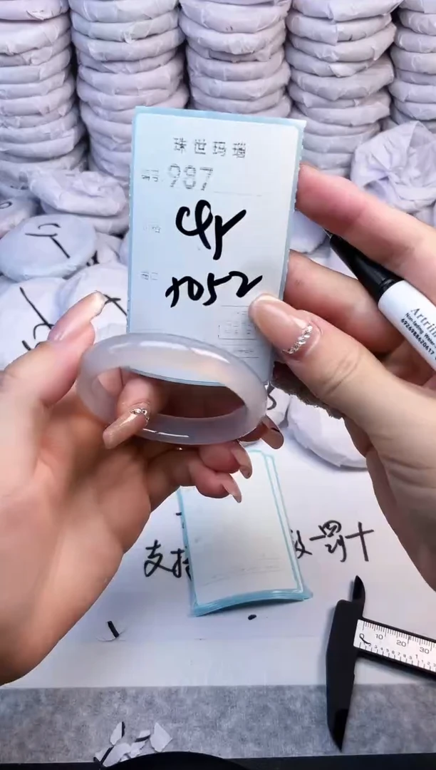 手镯玛瑙/玉髓未镶嵌987
