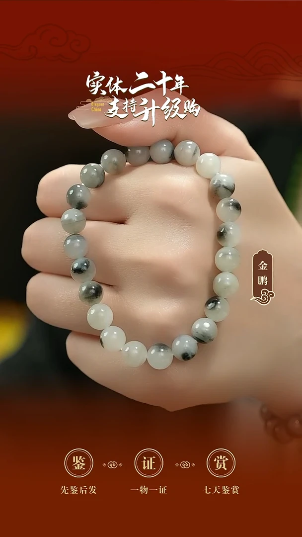 未镶嵌手串和田玉青花手串8mm