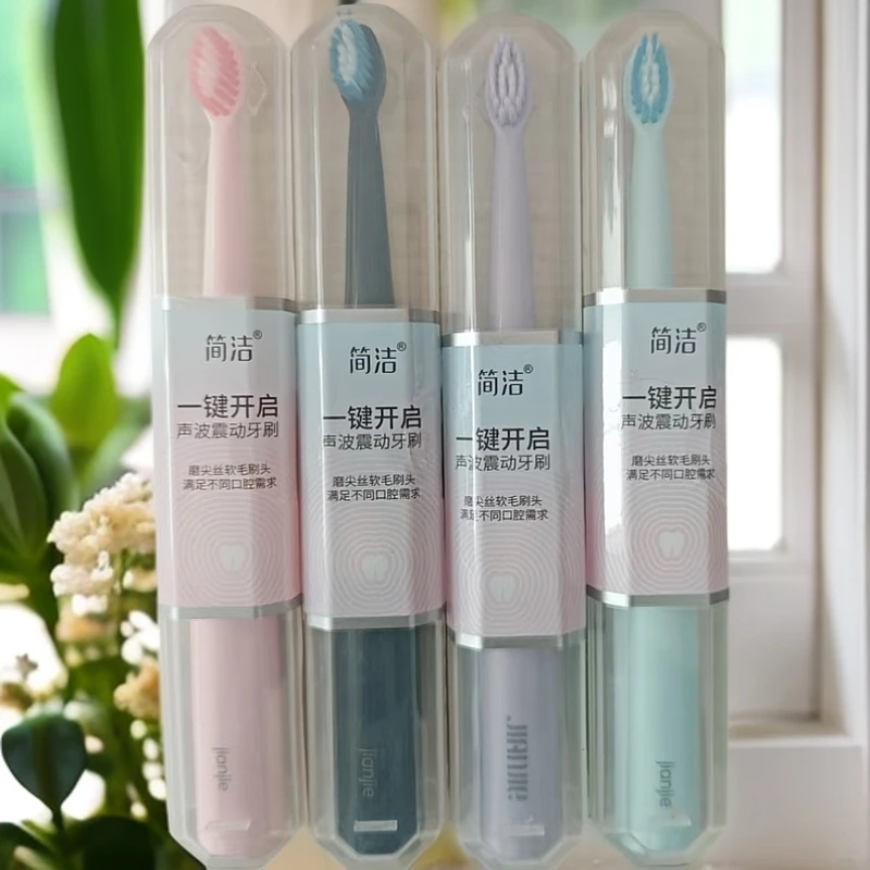 【震动牙刷】一键开启声波震动牙刷，颜色随机不支持备注
