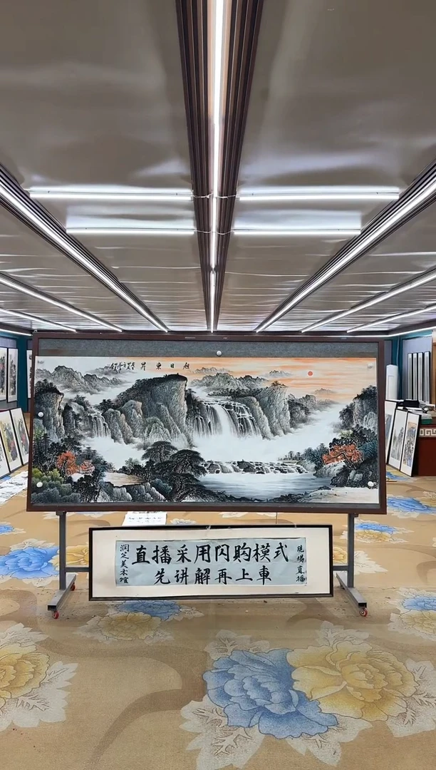 绘画M邵明义-小八尺-山水国画