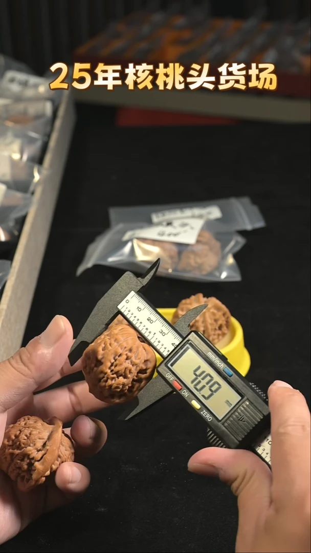把件核桃全品40尺莲花核桃