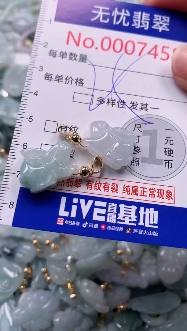 吊坠(不含链)未镶嵌翡翠7458