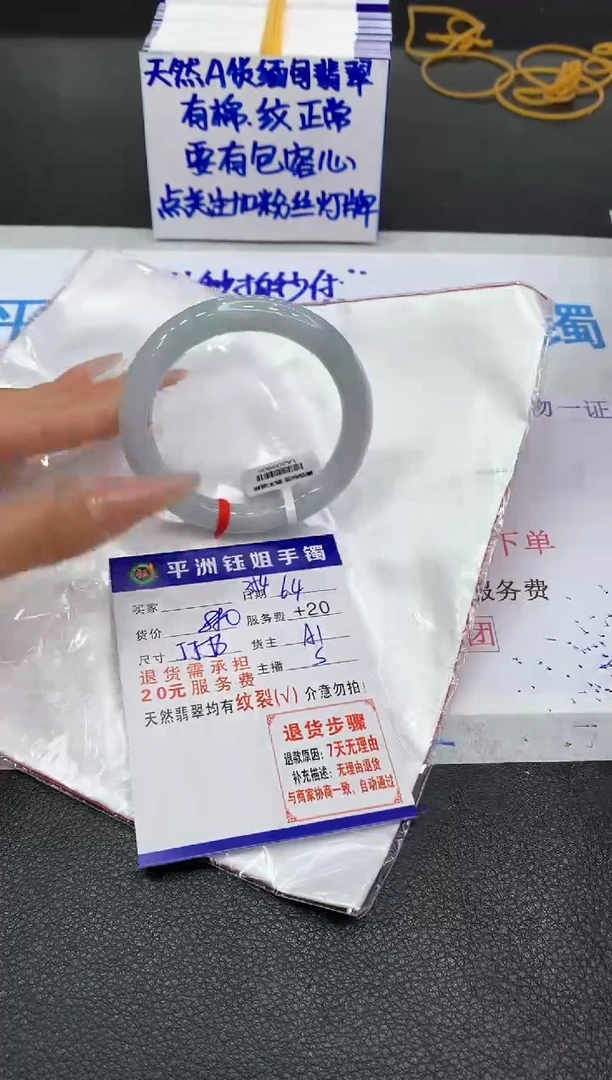 翡翠手镯未镶嵌1111111111