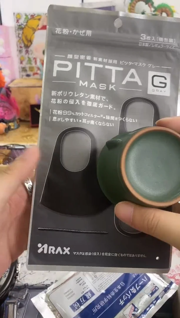 瓷片=6666666666666