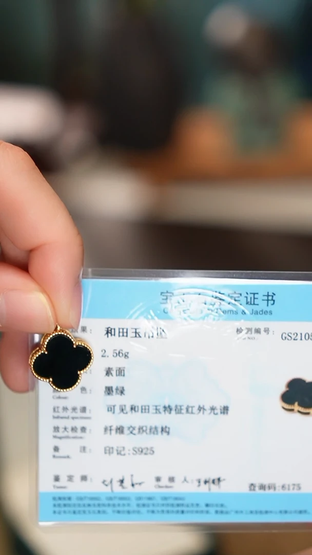 吊坠(不含链)银S925镶嵌和田玉（墨玉）吊坠