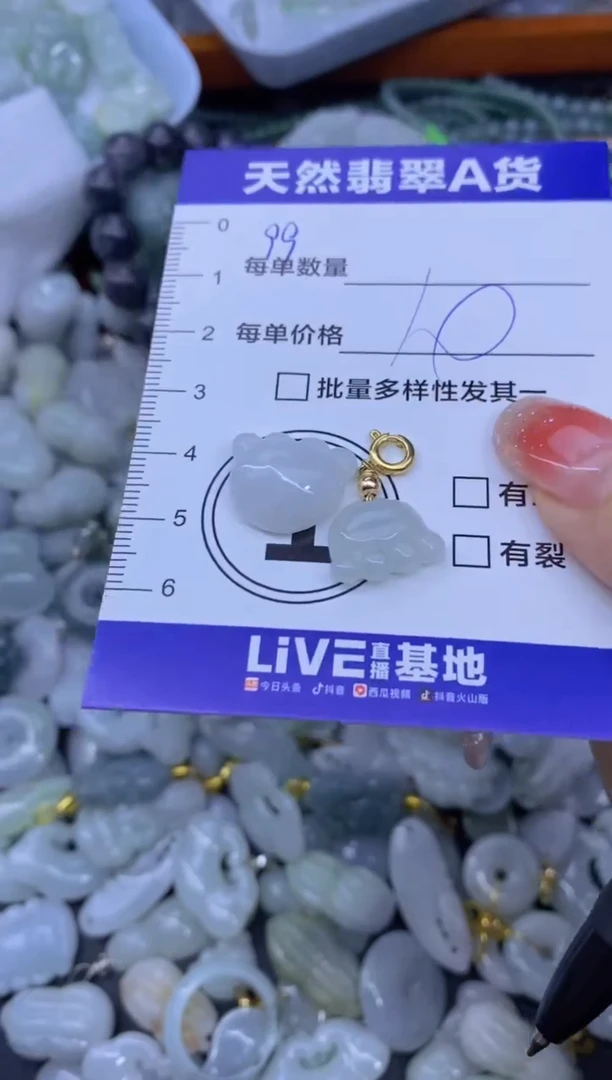 颈饰未镶嵌翡翠天然翡翠A货批量多样性发一件
