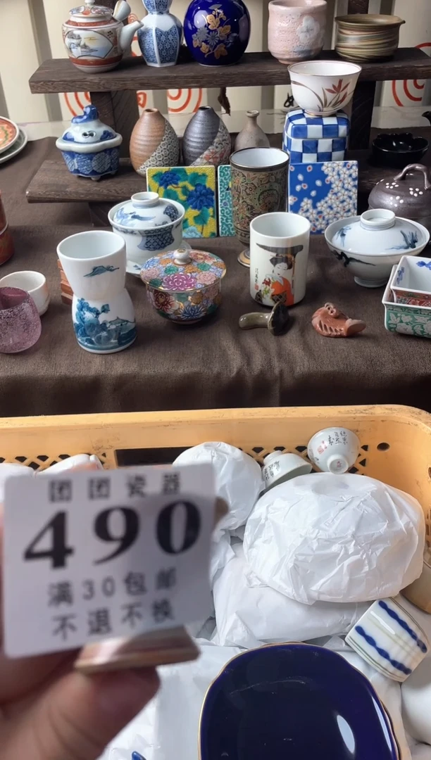 瓷片菱*瓷片瓷片瓷片瓷片