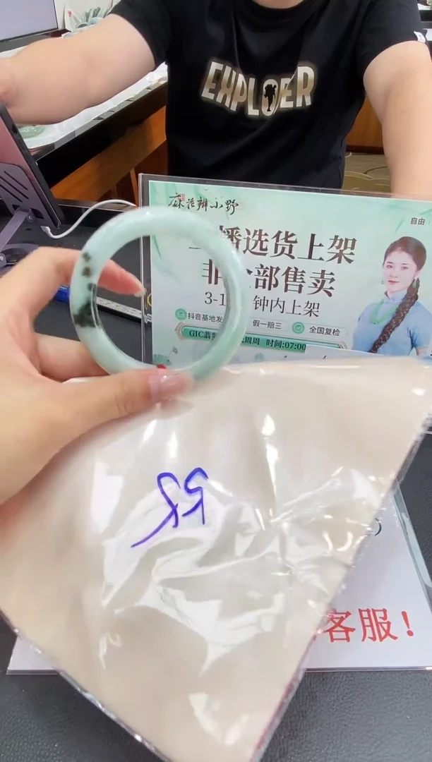 未镶嵌手镯翡翠天然翡翠A货(拍一发一)286