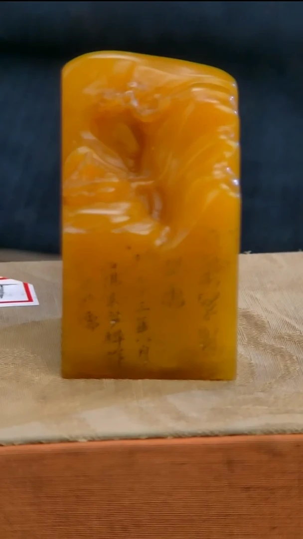 寿山石印石111111