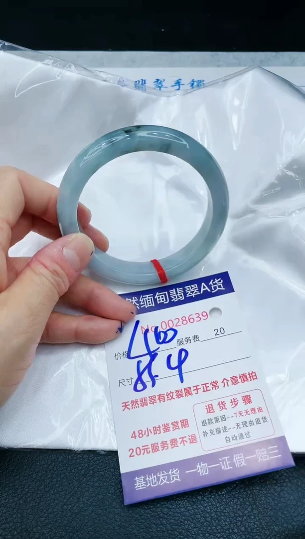 【闪购商品】翡翠手镯未镶嵌1111111111