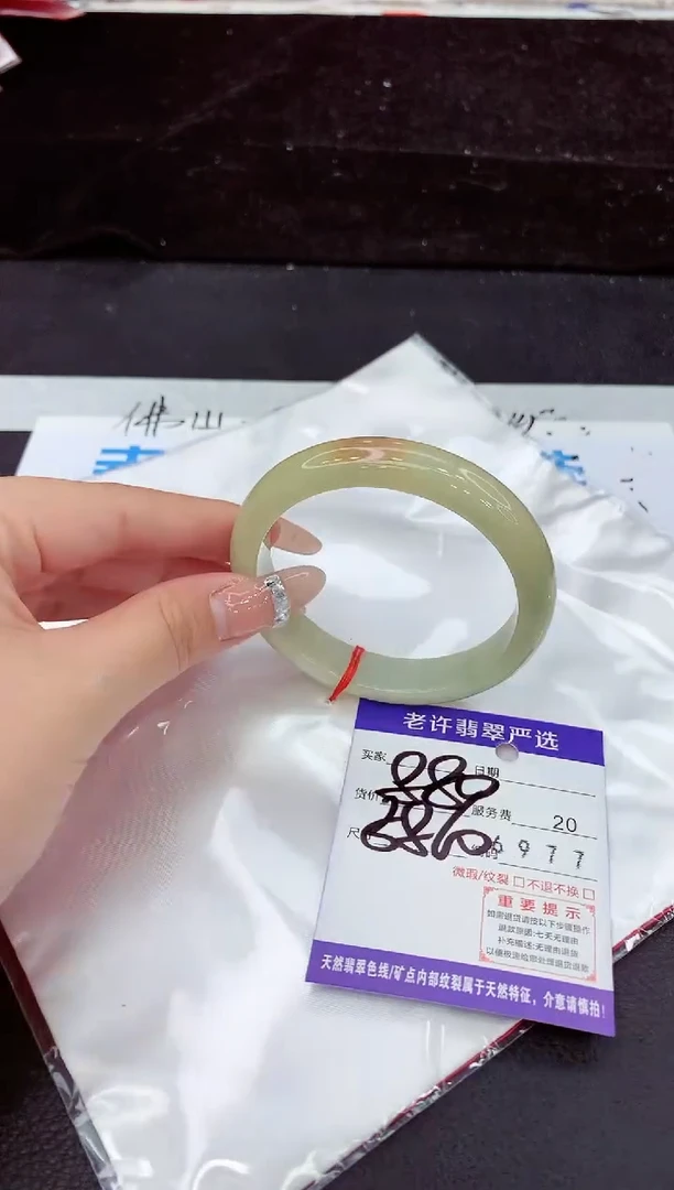 未镶嵌手镯翡翠111111111111
