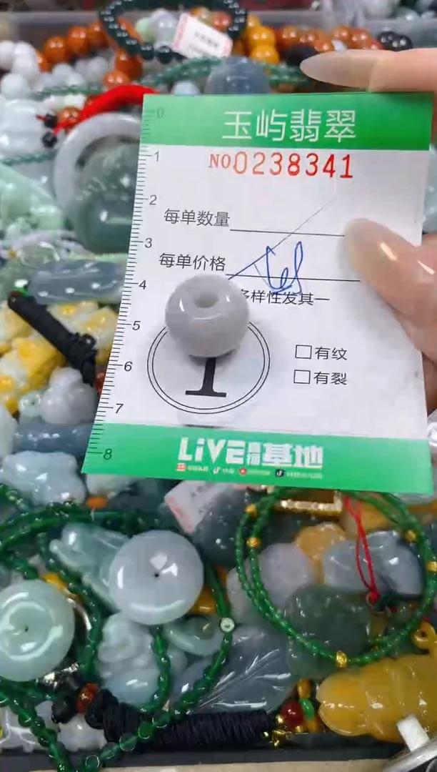 颈饰未镶嵌翡翠闪购0238341多样性发其一