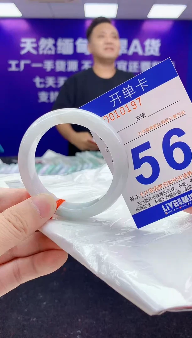 未镶嵌手镯翡翠AAAAAAAAAAAA