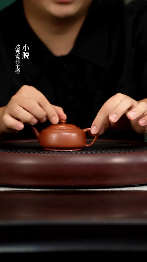 DG160董建忠彻悟·泡朱泥150