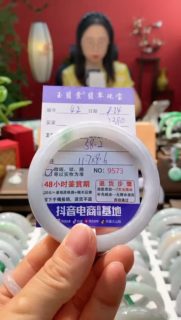 未镶嵌手镯翡翠翡翠42