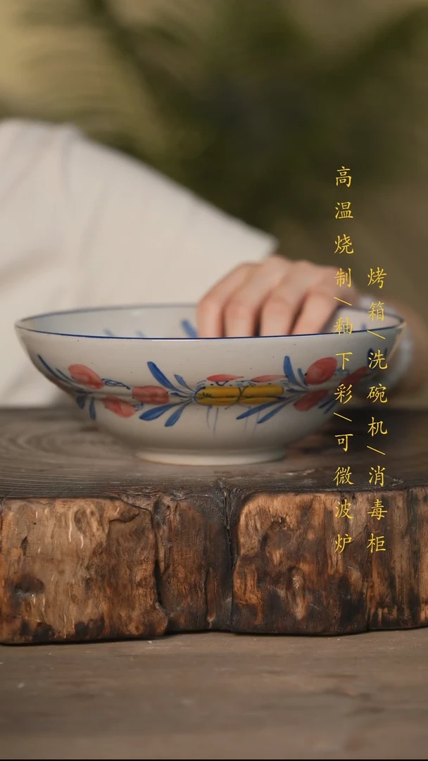 瓷片景德镇高温釉下彩可微波烤箱洗碗机
