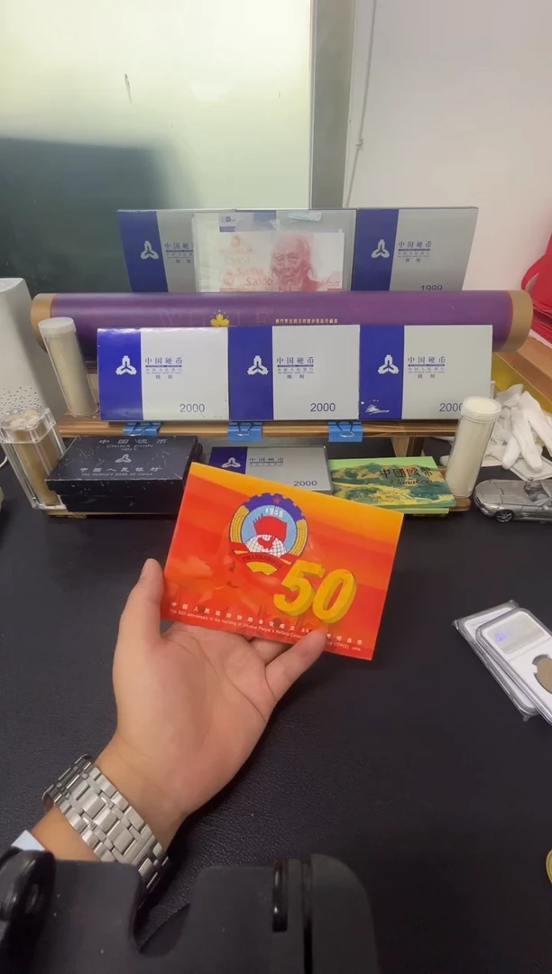 其他普通金属政50卡册