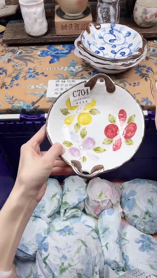 瓷片用****3                C704