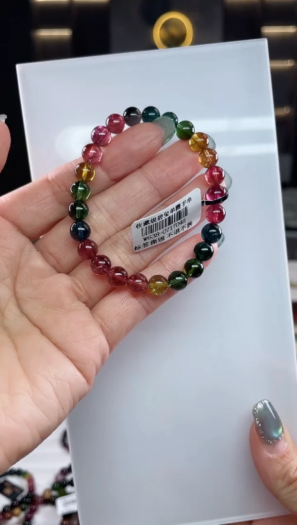 未镶嵌单圈手串碧玺（多样性发一条）T