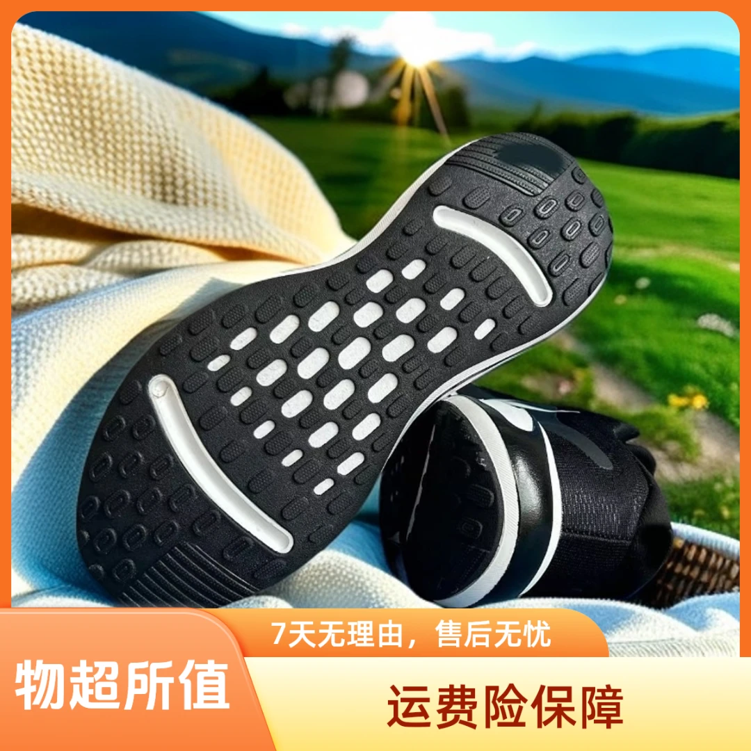 断码正品跑步鞋透气高智淡人风男士运动生活系列系带跑道轻便