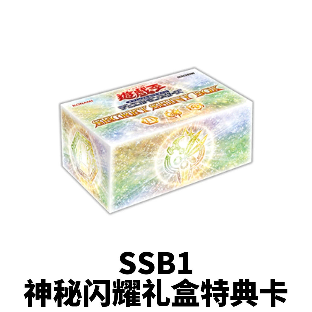 Konami游戏王-日文-ssb-