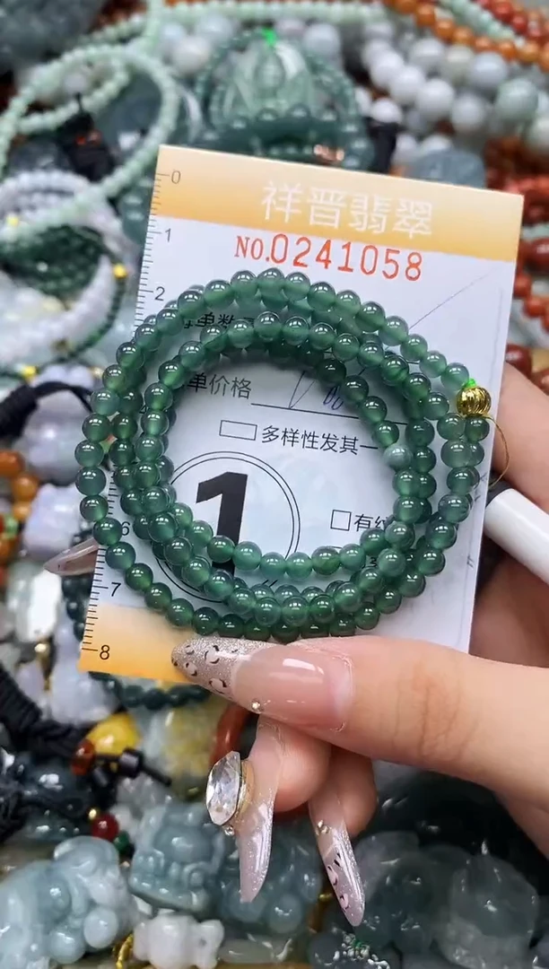 颈饰未镶嵌翡翠闪购0241058